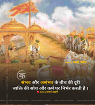 Reality Life Quotes In Hindi Download (26)