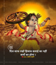 Reality Life Quotes In Hindi Download (28)