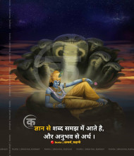 Reality Life Quotes In Hindi Download (5)