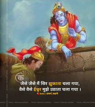 Reality Life Quotes In Hindi Download (6)