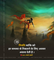 Reality Life Quotes In Hindi Download (7)