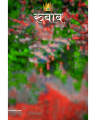 Rubab picsart cb editing background