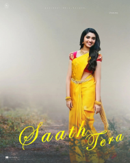 Saath tera photoshop editing background