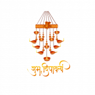 SAhubh diwali png hd,Diwali png images