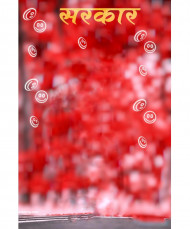 Sarkaar cb editing background