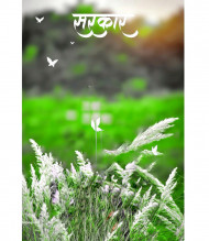 Sarkar hd cb editing background