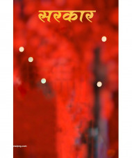 Sarkar hd cb editing background, Picsart cb editing background