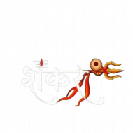 Shankar text png