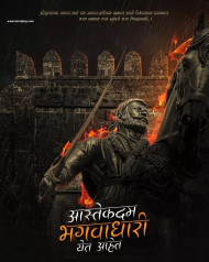 Shivaji Maharaj Jayanti Banner Design Download