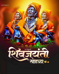 Shivaji Maharaj Jayanti special Poster Background Download
