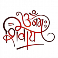 Shivratri Transparent background Png