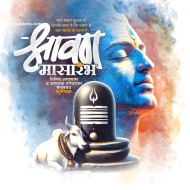 Shravan Masarambh Banner Editing