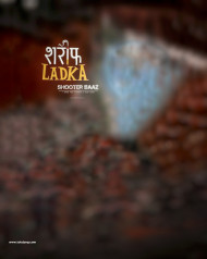 Shriph ladka Hd cb editing background,Hd cb editing background