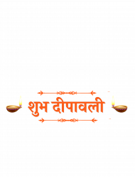 Shubh diwali editing text png,Transparent png images