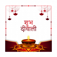 Shubh diwali frame transparent png