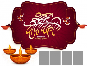 Shubh diwali marathi banner background