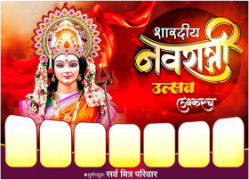 Shubh durga puja navratri banner editing background,Navratri banner background hd