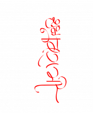 Shubh navratri text png background