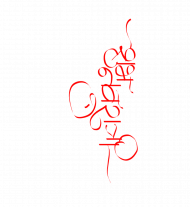 Shubh navratri text transparent png images