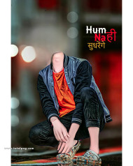 Smart boy hd cb backgrounds