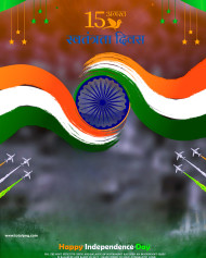 Snapseed 15 August Independence Day Editing Background