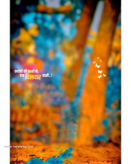 Snapseed cb background new full hd