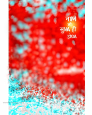 Snapseed cb backgrounds free