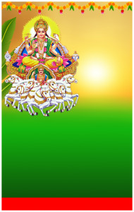 Song poster for chhath puja