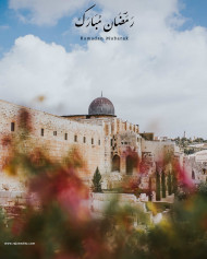 Sony jackson eid mubarak editing background