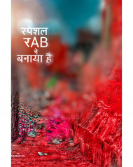 Special rab ne banaya snapseed cb editing background