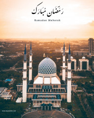 Sr editing eid mubarak editing background