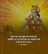 Struggle Motivational Quotes In HIndi (2)