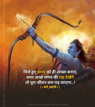 Struggle Motivational Quotes In HIndi (20)