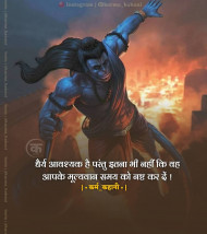 Struggle Motivational Quotes In HIndi (22)