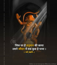 Struggle Motivational Quotes In HIndi (29)