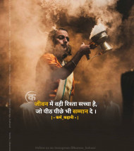 Struggle Motivational Quotes In HIndi (35)