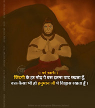 Struggle Motivational Quotes In HIndi (44)