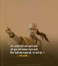 Struggle Motivational Quotes In HIndi (50)