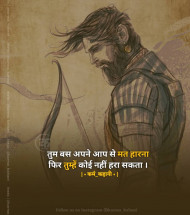 Struggle Motivational Quotes In HIndi (9)