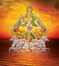 Sun rise hd chhath puja editing background