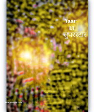 Superstar cb editing background full hd