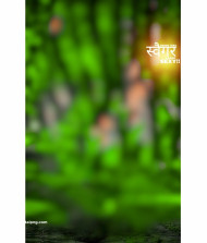 Swagger sexy hd cb editing background