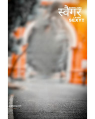 swaiger lage Sexy Cb Editing Background Download