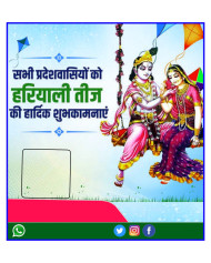 Teej banner editing background hd 2023