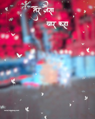 Tere jaisa yaar kaha cb editing background