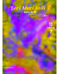 Teri meri jodi CB Background HD Full size