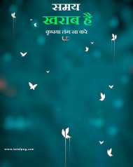 Time kharab hai cb backgrounds free