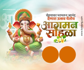 Top 10 ganpati banner background images hd