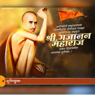 Top Best Shree Gajanan Maharaj Images Poster