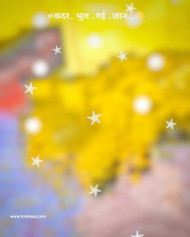 Trendong hd cb editing background